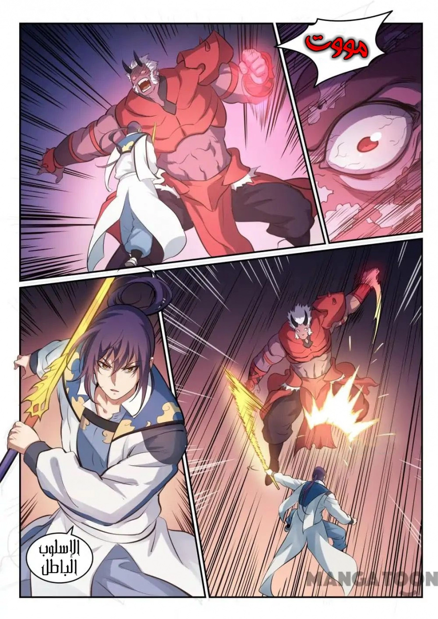 image of episode
